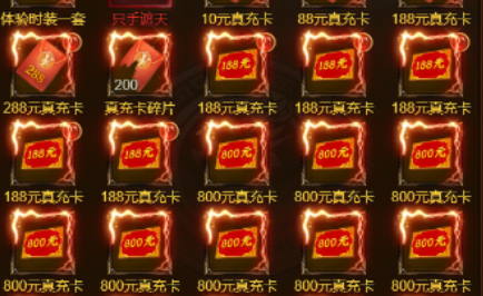 龙骑战歌骷髅传奇永久内置0.1手游下载 龙骑战歌骷髅传奇永久内置0.1手游下载