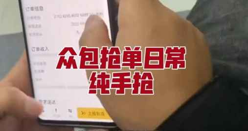 美团众包2023版下载最新