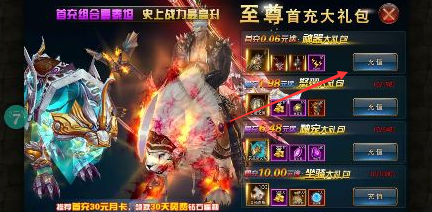 狂暴之翼满v无限钻石版下载