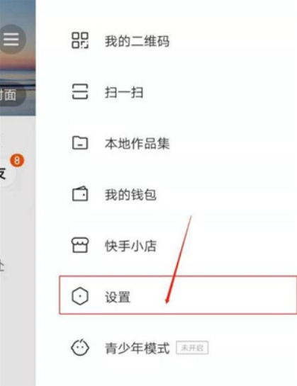 我的页面三横图标 我的页面三横图标
