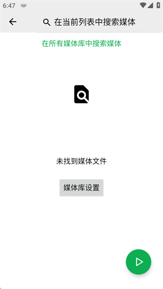 私人影院播放器OPlayer无广告版安卓下载 私人影院播放器OPlayer无广告版安卓下载