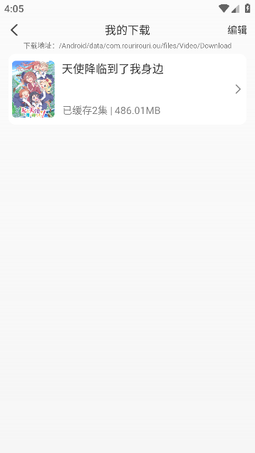 悠哉云町app手机版下载 悠哉云町app手机版下载