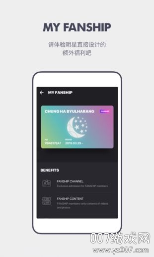 V Star空间截图3