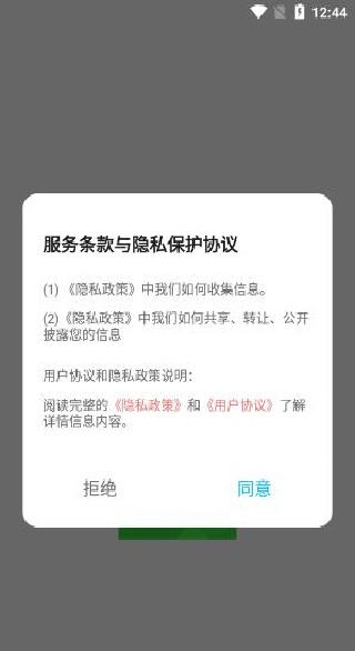 野马视频app(原斑马视频)