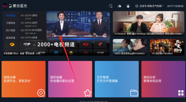 绿豆云影直播入口