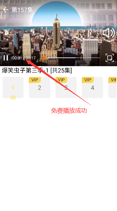 丫丫视频动画片手表app下载截图2