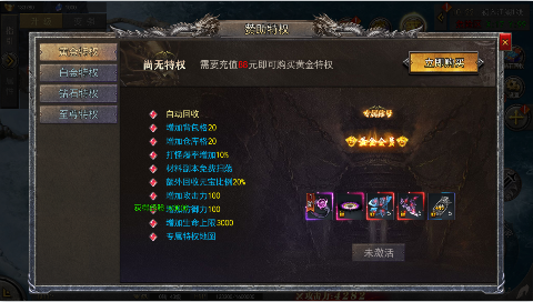 坠星大陆0.1折魂环无限刀手游下载