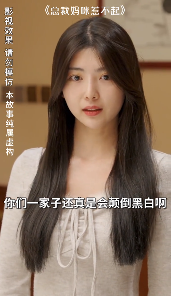 总裁妈咪惹不起短剧app下载