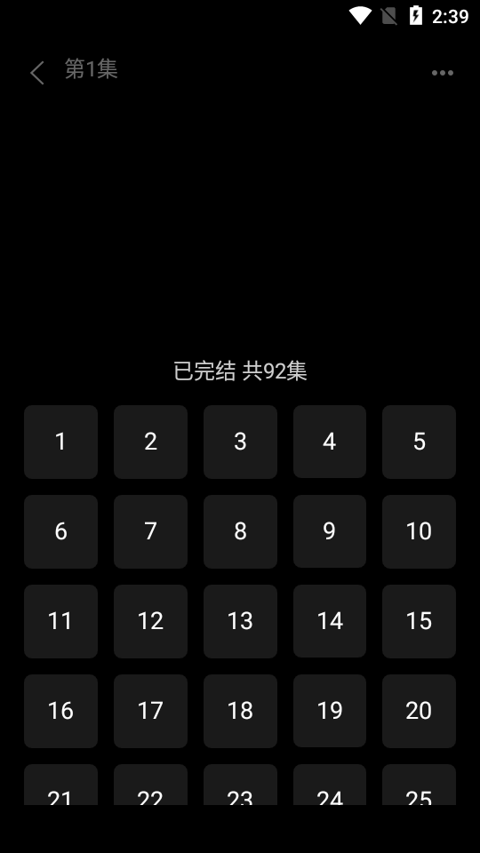 红苹果短剧下载手机版截图1