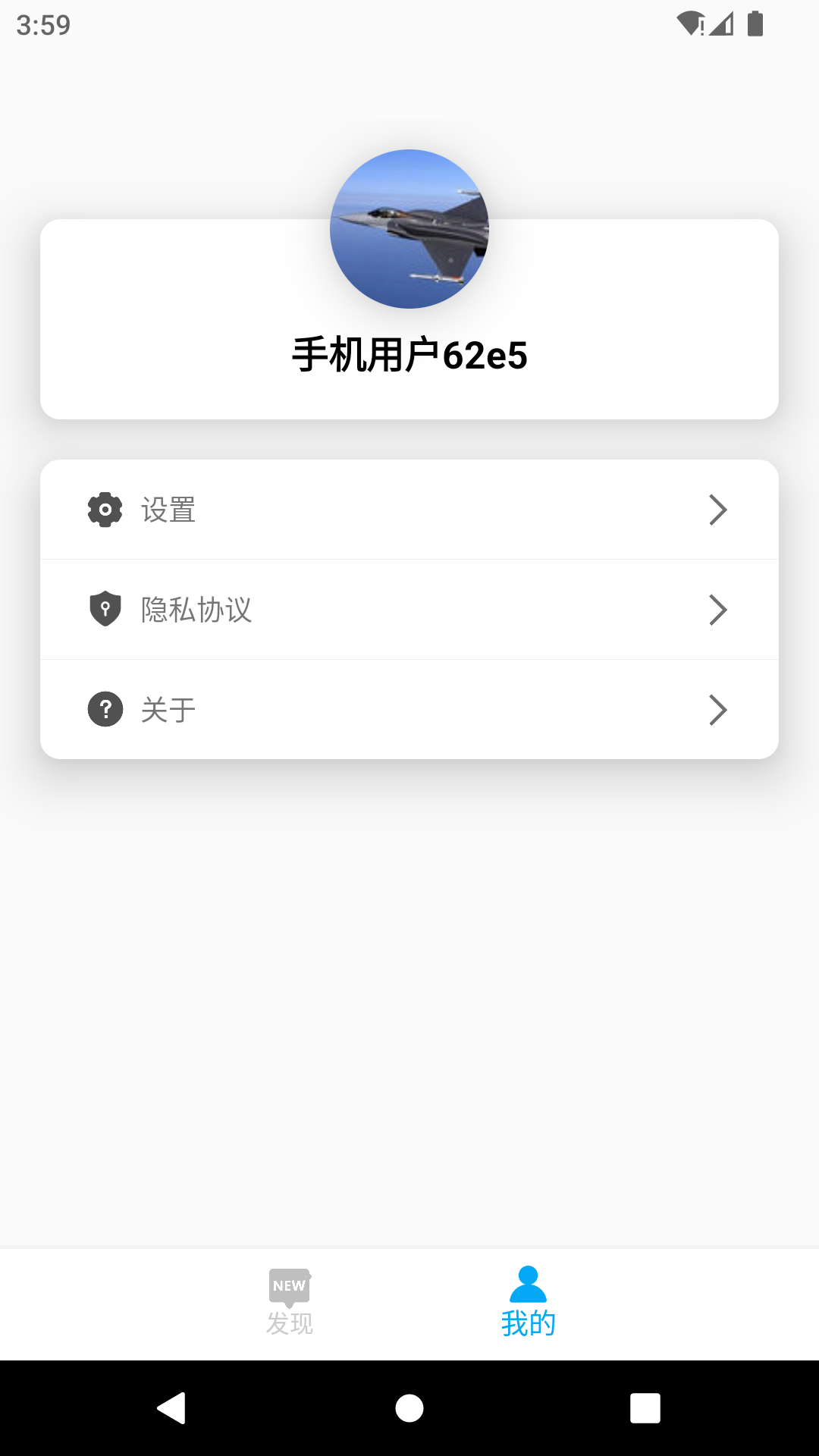 DayDay日记官方下载截图2