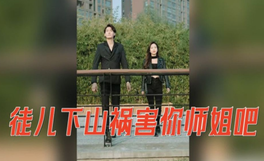 草莓岛短剧官方正版下载