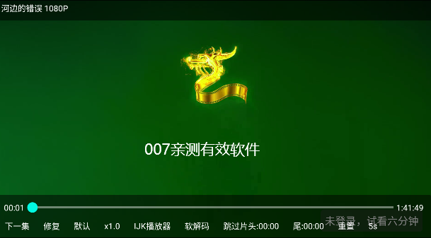夜神TV官方下载最新版截图1