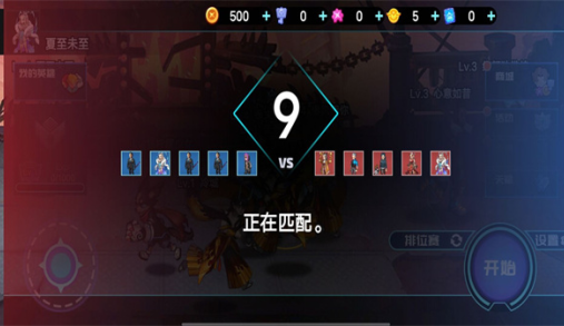 幻境英雄5v5官方正版下载