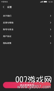 小吃货短视频赚钱版截图2
