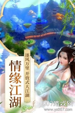 武戟平天游戏截图