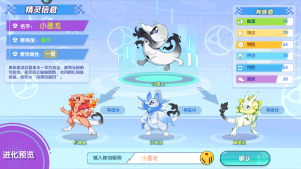 精灵大夜战激斗进阶版 精灵大夜战激斗进阶版