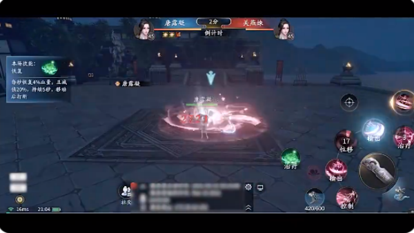 庆余年手游搬砖版