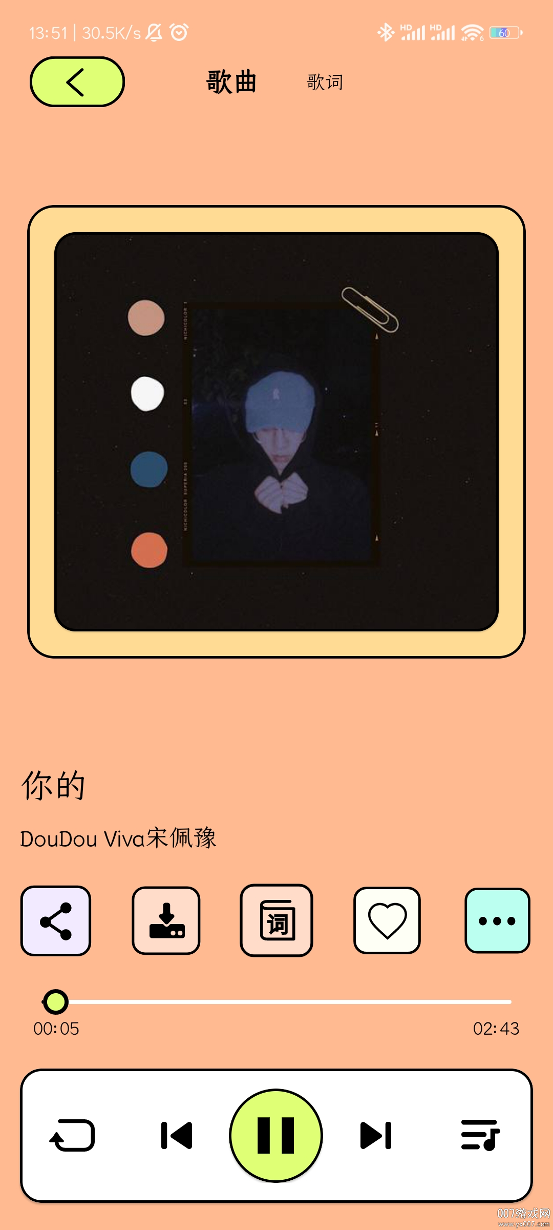 尼卡音乐官方版下载截图1