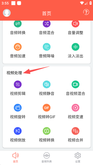 音频提取专家专业版 音频提取专家专业版