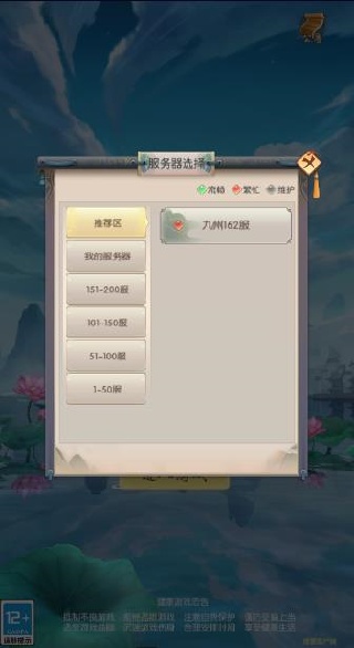 弑仙至尊游戏 弑仙至尊游戏