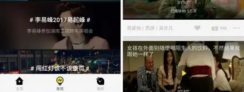 趣玩短视频APP红包版 趣玩短视频APP红包版