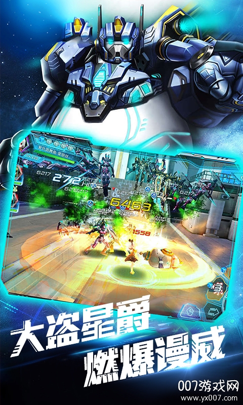 中世纪海战手游星际版