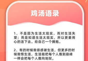嗨刷刷官方版
