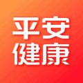 平安好医生app官方下载2025最新版(改名平安健康)