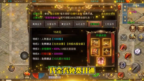皓月屠龙魂环切割版 皓月屠龙魂环切割版战斗场景