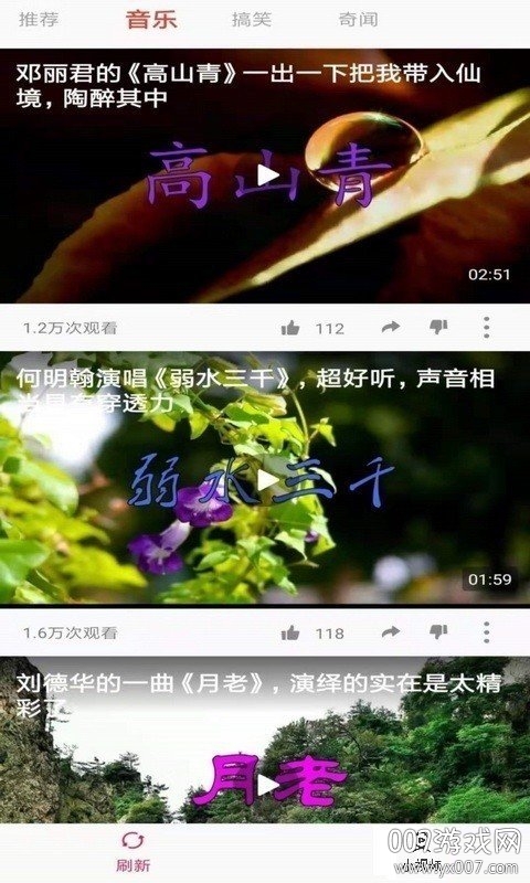 亮点视频去广告清爽版 亮点视频去广告清爽版