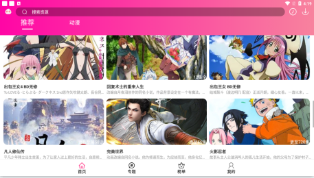 emofun动漫最新版2022 emofun动漫最新版2022