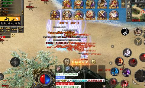 热血王座(西游迷失攻速)下载 热血王座(西游迷失攻速)下载