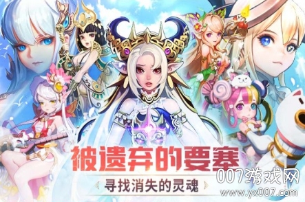 异境转生绊专属版