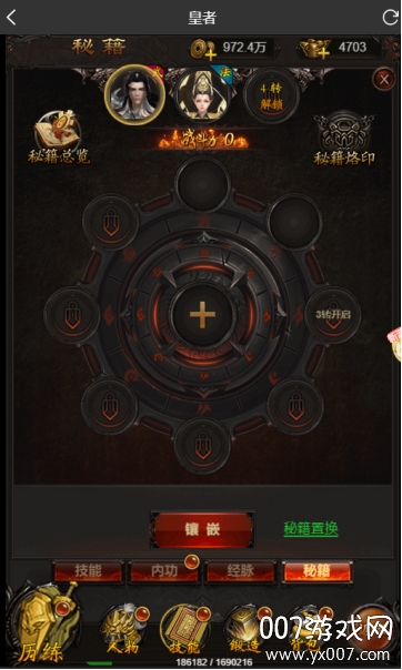 赤炎屠龙送100000元宝版 赤炎屠龙送100000元宝版