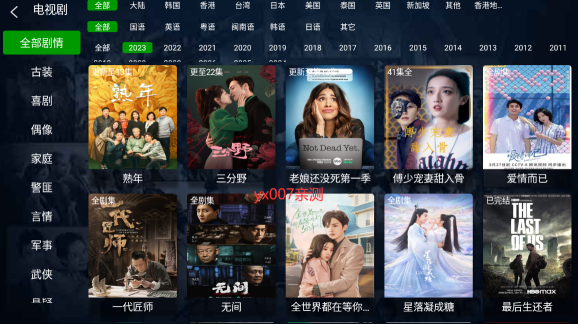 小琪追剧TV版2023最新版下载