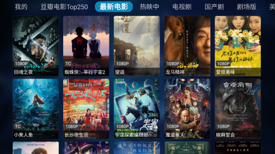 奇影视频app官方免费版下载 奇影视频app官方免费版下载