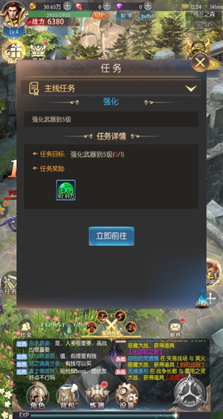 奇迹之剑手游渠道服下载 奇迹之剑手游渠道服下载