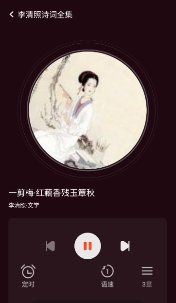 收音机广播电台调频app手机版下载