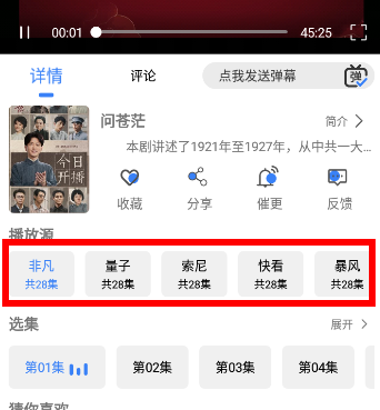 嗷嗷影视免费版下载 嗷嗷影视免费版下载