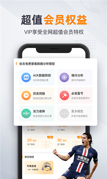 91体育客户端手机版下载截图2
