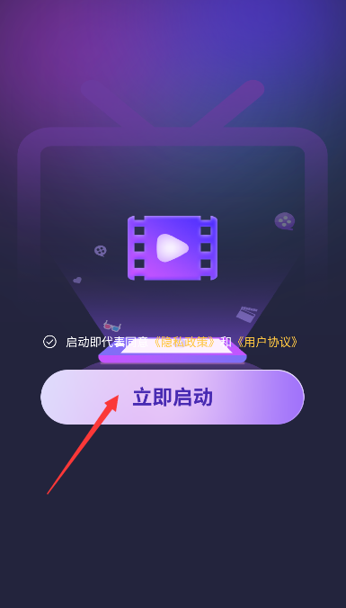 月光好剧红包版赚钱下载截图1