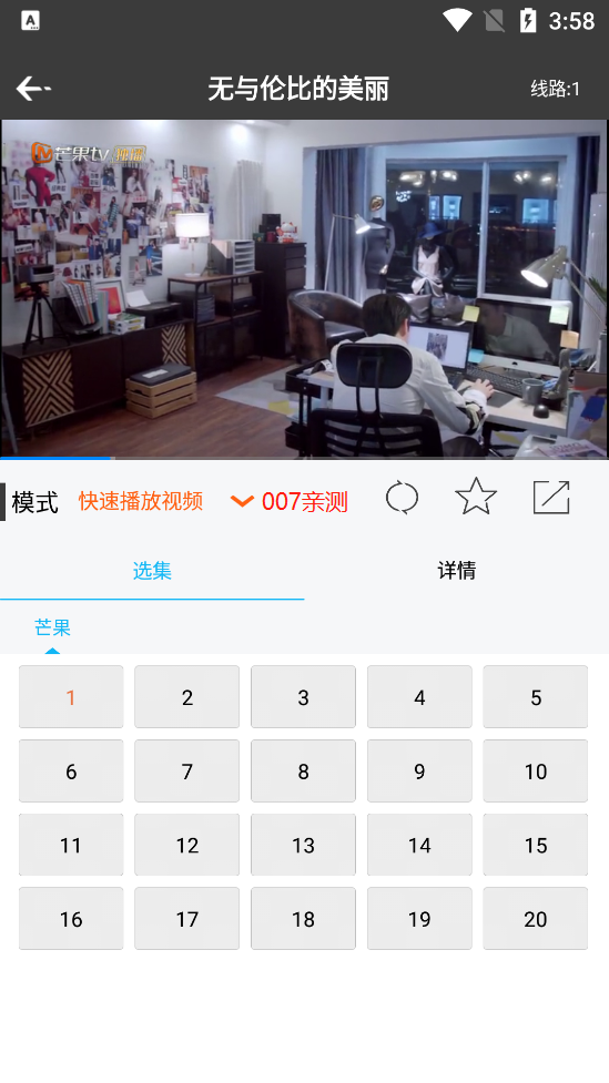 简易影视安卓版下载截图2