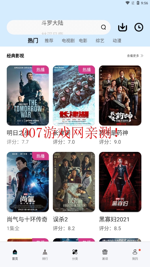 Nike tv电视版app最新版截图1