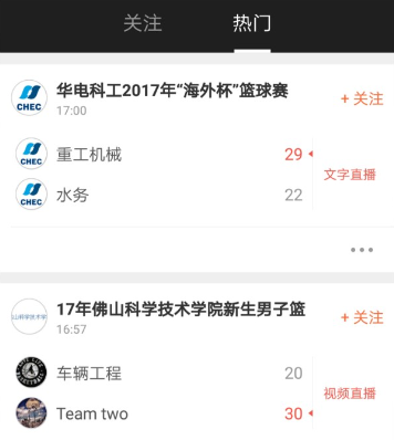 我奥篮球直播免费观看app下载 我奥篮球直播免费观看app下载
