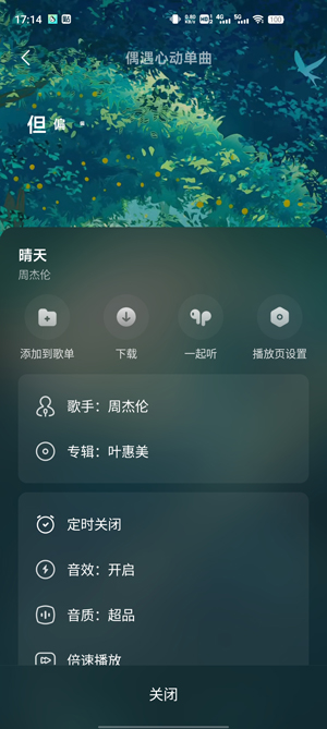 波点音乐2025最新版下载 波点音乐2025最新版下载
