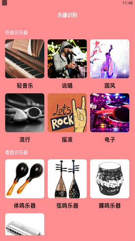 欢乐刷刷剪辑软件下载截图3