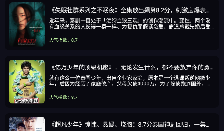 百庆影视播放器下载安装手机版 百庆影视播放器下载安装手机版