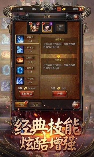 极到妖兽传奇热血版 极到妖兽传奇热血版