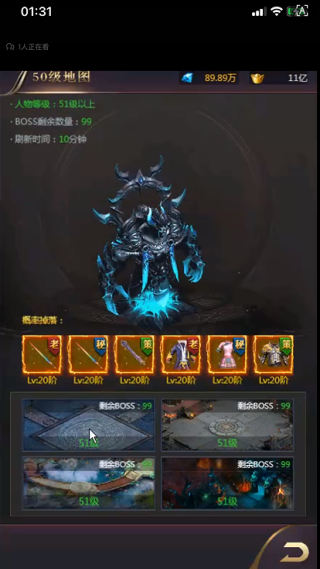 侠客游OL
