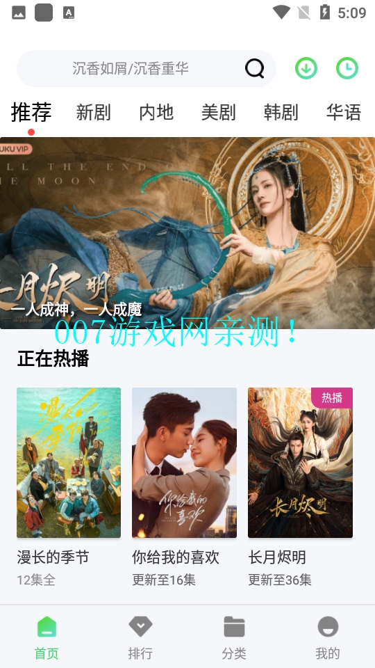 鱼鱼影视官方下载截图2